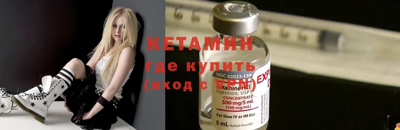 где продают   Игра  Кетамин ketamine 