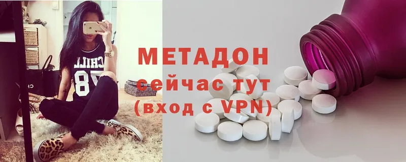 МЕТАДОН VHQ  сколько стоит  блэк спрут зеркало  Игра 