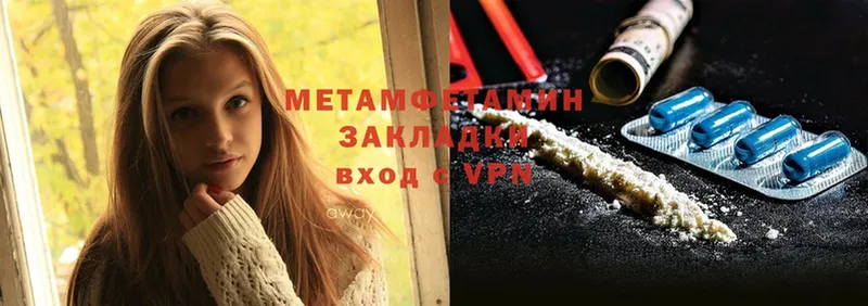 МЕТАМФЕТАМИН Methamphetamine  где найти   Игра 